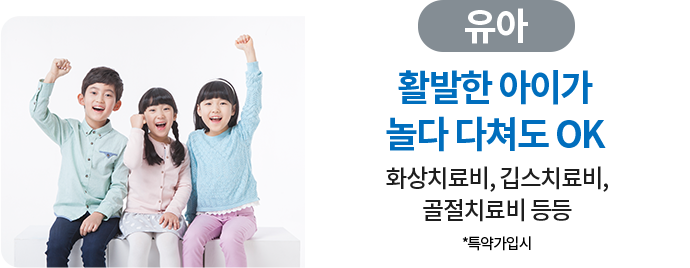 기대수명까지 생존 시 암 발생확률 원형그래프