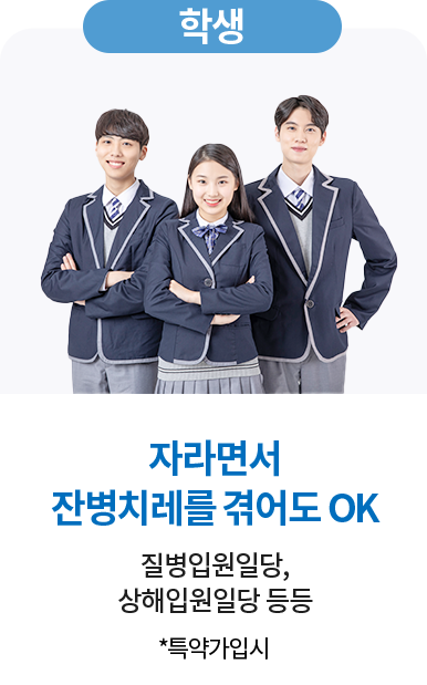 사망원인 순위 추이