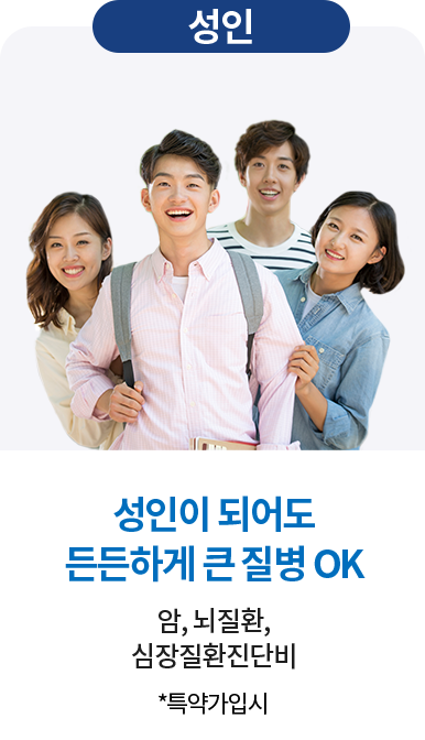 건강보험 신포괄수가제